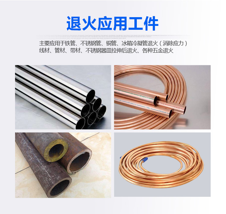 海瑞拓無縫鋼管退火設(shè)備 心動不止是價格(圖1)