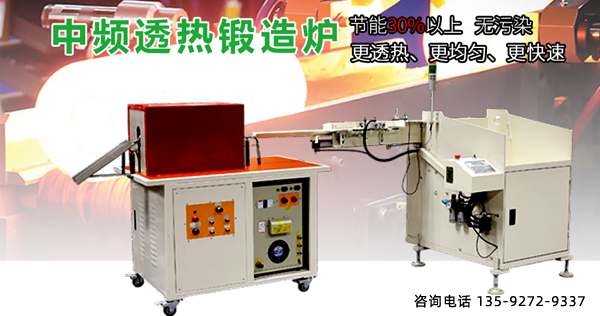鍛造加熱爐-適合大中小型企業批量化生產(圖1)
