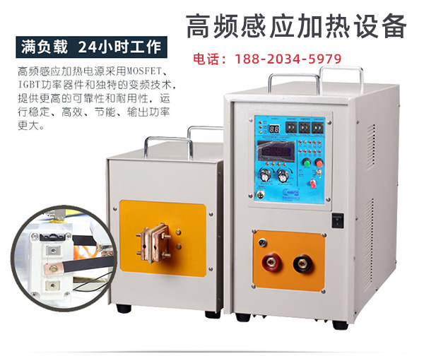 高頻加熱機設備在逆變時采用濾波電容 (圖2)