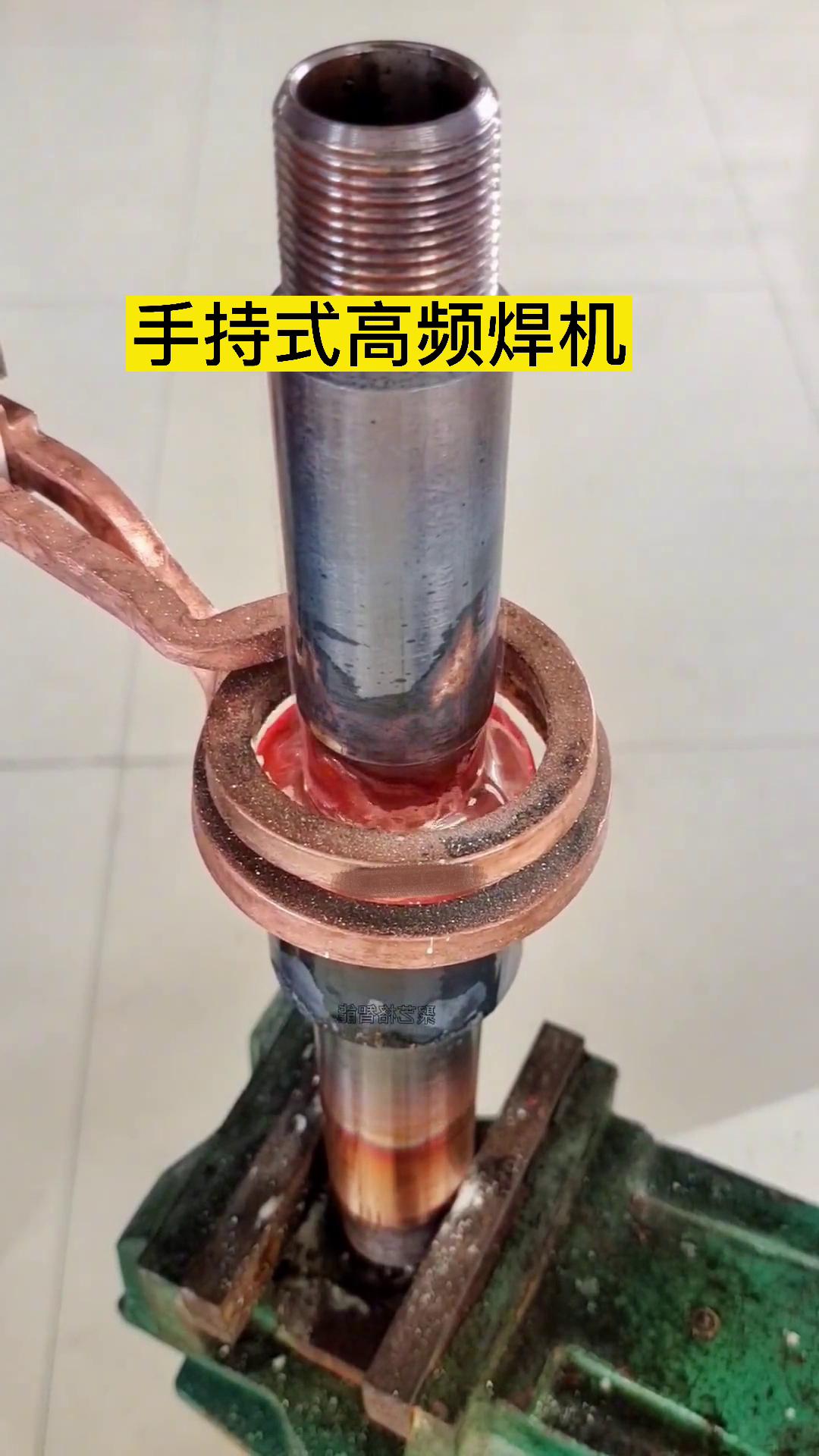 如果讓你選擇，你會是選擇高頻焊機焊接銅管還是用火焰焊接銅管