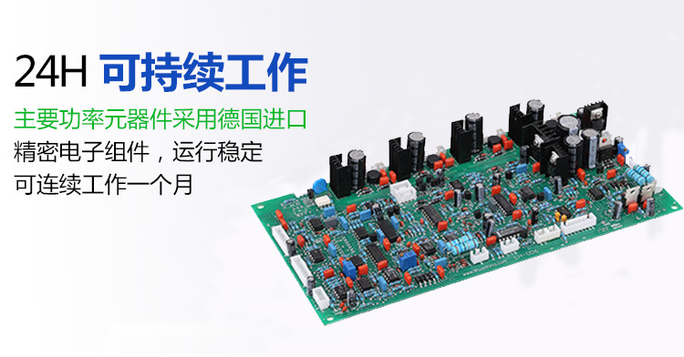 不銹鋼杯退火機-高頻在線退火設備(圖7)
