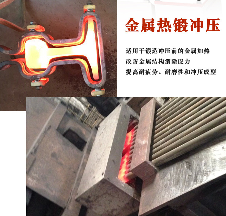 中頻感應加熱設備HTM-200AB 200KW中頻鍛造爐(圖3) 中頻感應加熱設備HTM-200AB 200KW中頻鍛造爐(圖3)