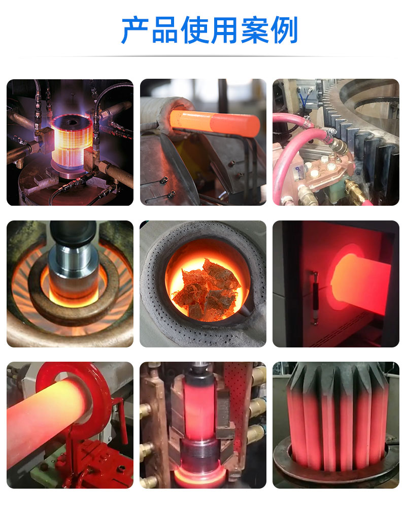 中頻感應加熱設備HTM-90AB 90KW中頻淬火機(圖5)
