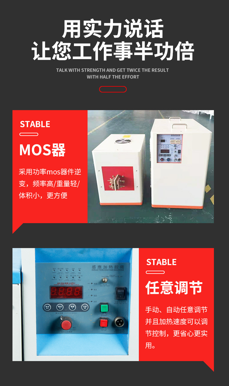超高頻淬火機 感應淬火設備 源于德國技術(圖3) 超高頻淬火機 感應淬火設備 源于德國技術(圖3)
