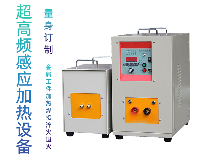 超高頻加熱機 HTG-40AB 40KW超高頻機
