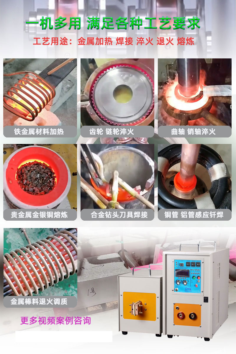 高頻感應(yīng)加熱設(shè)備HT-30AB 增強(qiáng)型24KW高頻焊接機(jī)(圖6)