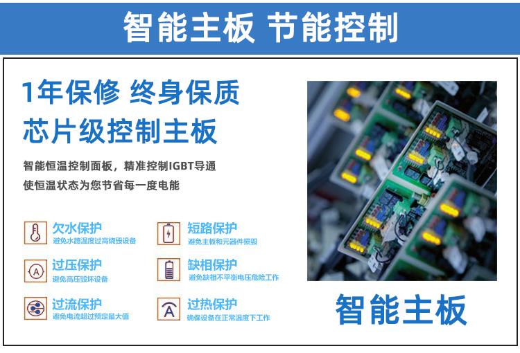 高頻感應加熱設備HT-25AB 15KW高頻加熱機(圖5)