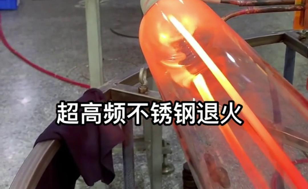 高頻鋼絲退火提高材料的硬度、強度、韌性和耐磨性等性能