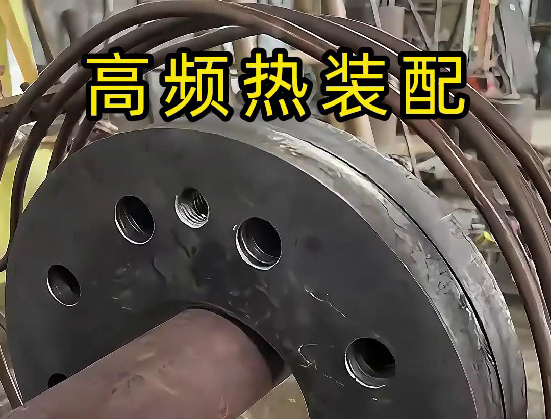 軸類熱裝配工藝全解析：恒溫可控感應加熱設備的應用(圖3)