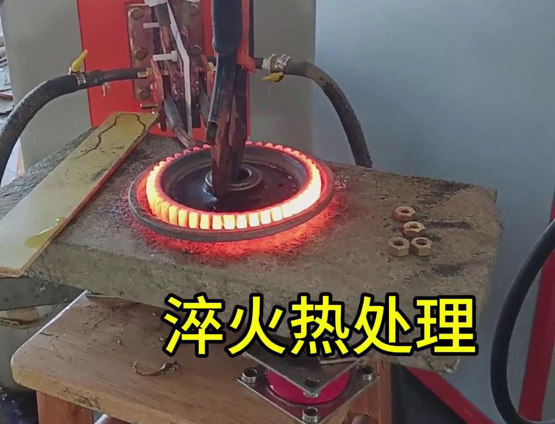 在選擇齒輪淬火方式時，超高頻淬火和中頻淬火各有其獨特的優勢和適用場景