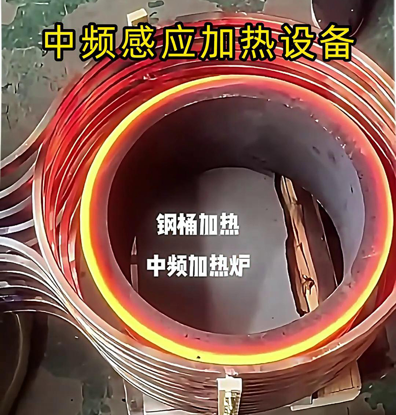 海瑞拓65千瓦超音頻感應加熱設備：鋼管金屬加熱利器(圖2)