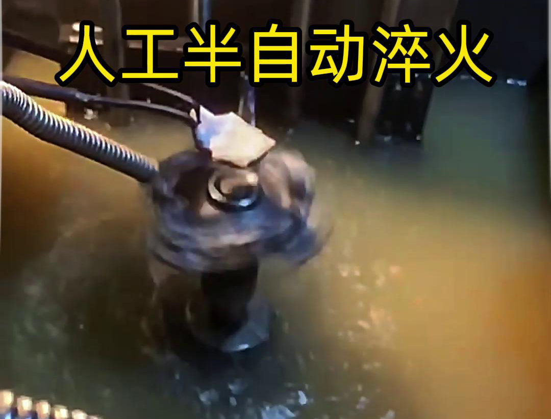 海瑞拓半自動淬火機床：不規則工件淬火熱處理的理想之選