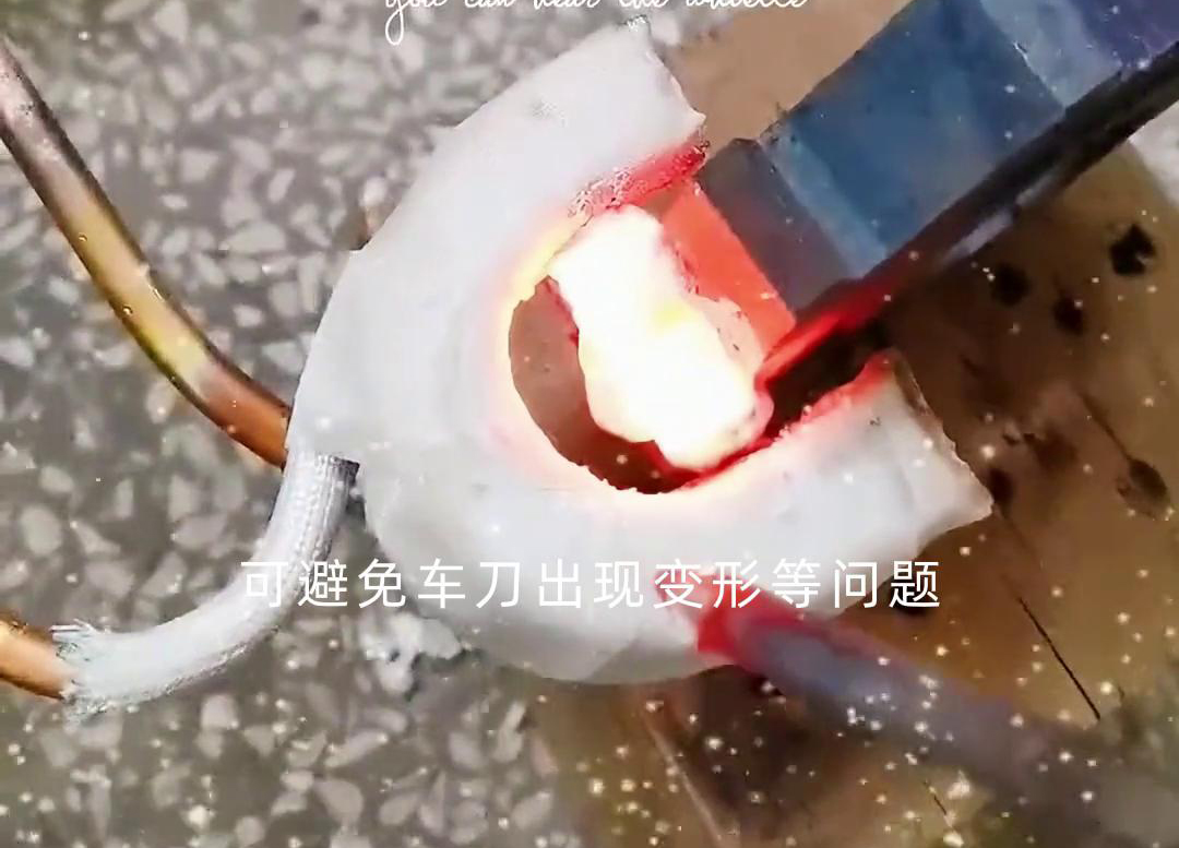 海瑞拓高頻焊機焊接車刀合金：顛覆認知的高效焊接技術，見過的都說絕！(圖4)