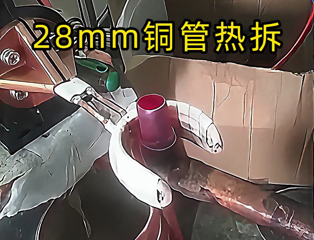 海瑞拓手持式高頻加熱機熱拆銅管接頭，一機多用解鎖更多可能(圖2)
