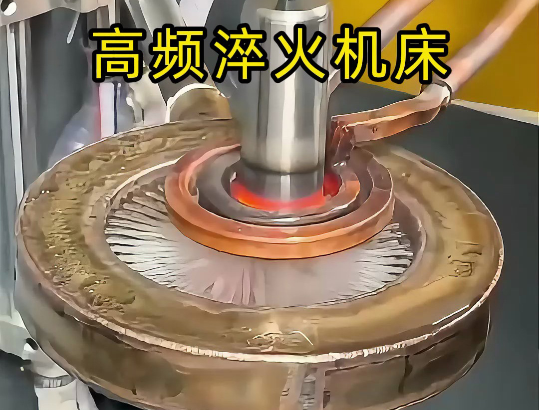 軸類淬火必須要用數控淬火機床完成嗎，是但又不完全絕對