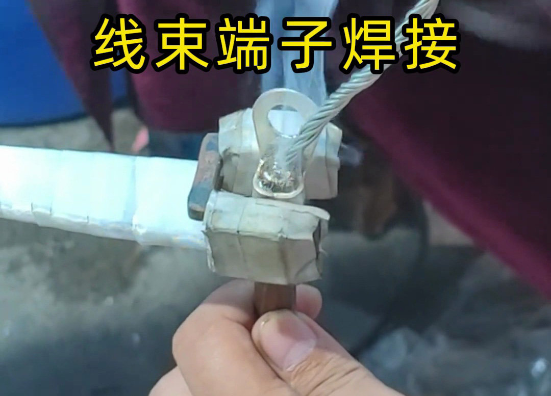 新能源線束端子錫焊選型：高頻感應焊完勝傳統(tǒng)烙鐵焊，海瑞拓精準適配！