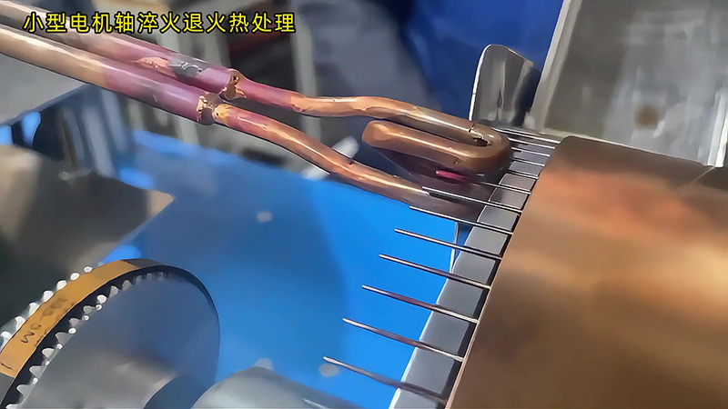 超高頻淬火機(jī)搭配簡(jiǎn)易旋轉(zhuǎn)工裝夾具,專為小型電機(jī)軸半自動(dòng)化熱處理
