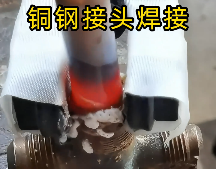 傳統焊接弱爆了！看我如何用高頻焊機搞定所有接頭！