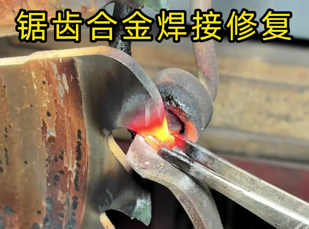 高效省錢！高頻加熱機焊接合金就是這么簡單！