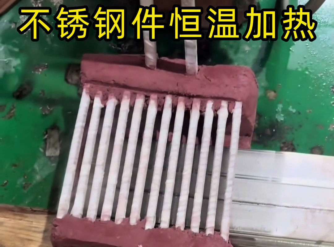 超長不銹鋼型材低溫恒溫感應加熱方案，適配配件熱鑲嵌