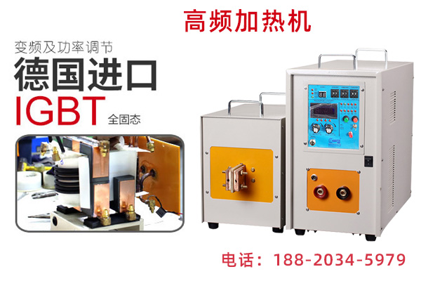 感應設備常見電氣故障進行羅列與剖析(圖2)