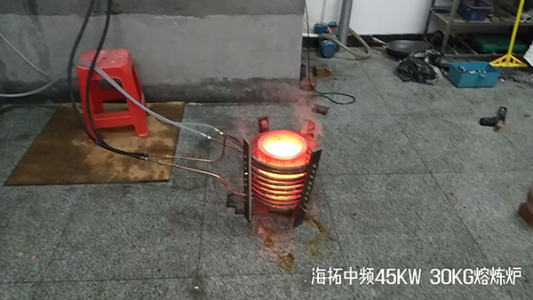 45kw中頻熔煉爐 30KG碳化硅坩堝實(shí)驗(yàn)