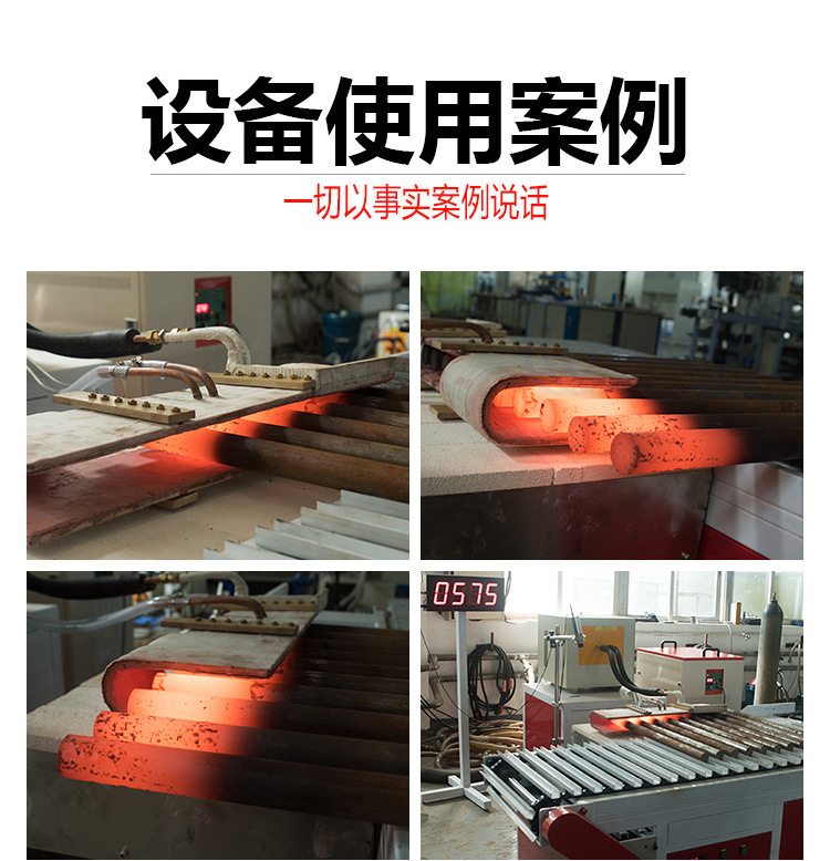 中頻感應加熱設備HTM-200AB 200KW中頻鍛造爐(圖5) 中頻感應加熱設備HTM-200AB 200KW中頻鍛造爐(圖5)
