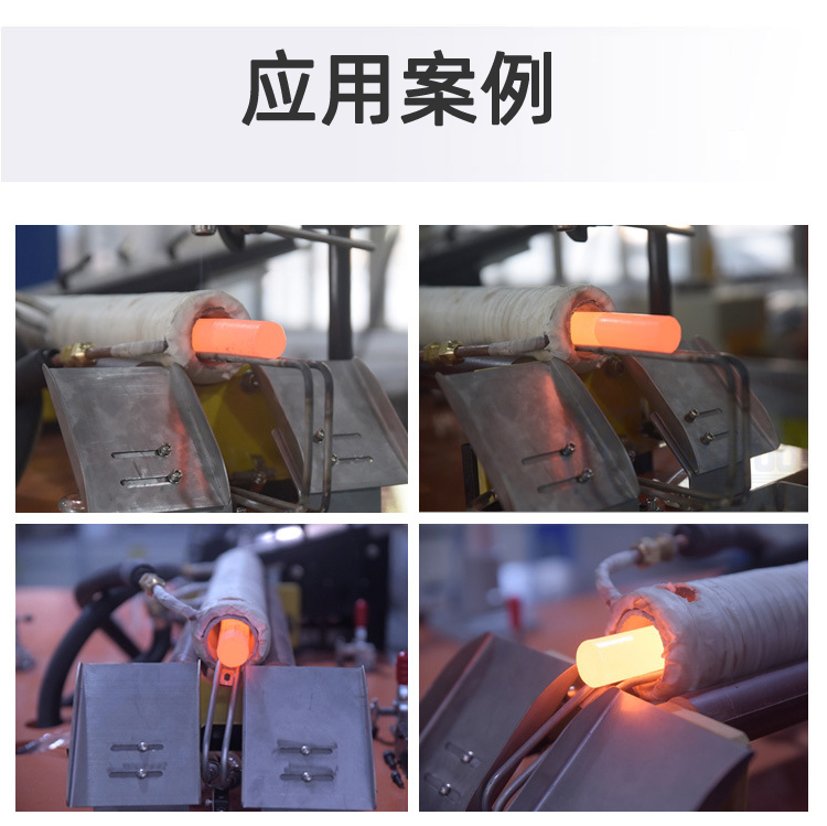 中頻感應加熱設備HTM-200AB 200KW中頻鍛造爐(圖6) 中頻感應加熱設備HTM-200AB 200KW中頻鍛造爐(圖6)