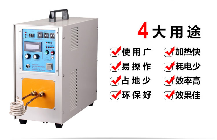 高頻退火機 高頻感應退火設備(圖5)