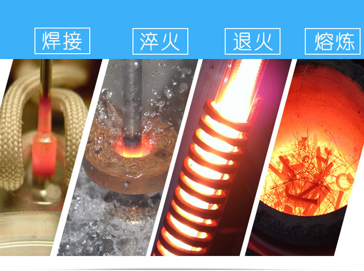 高頻感應加熱設備HT-15AB 10KW高頻加熱機(圖7) 高頻感應加熱設備HT-15AB 6-8KW高頻加熱機(圖7)